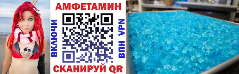 Amphetamine Розовый  Сясьстрой 
