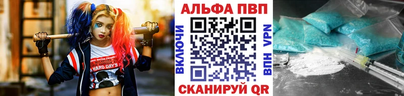 A-PVP Соль Сясьстрой