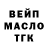 Дистиллят ТГК THC oil DEK 25
