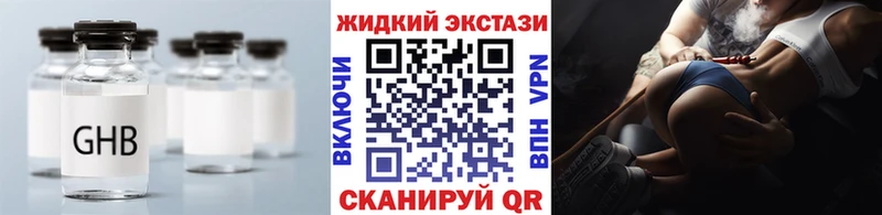 darknet состав  blacksprut онион  Сясьстрой  Бутират вода 