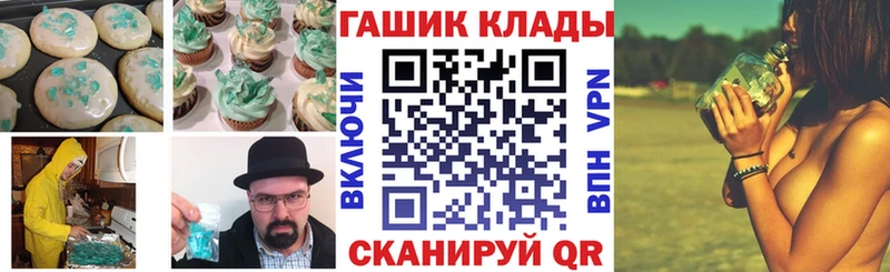 Печенье с ТГК конопля  купить   кракен ССЫЛКА  Сясьстрой 