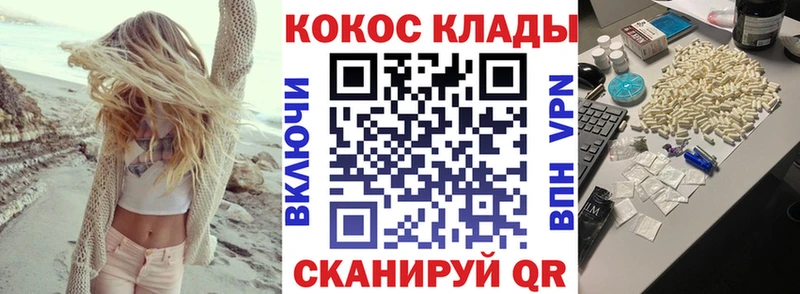 наркотики blacksprut ТОР COCAIN 98% Сясьстрой