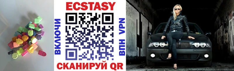 сколько стоит  Сясьстрой  Ecstasy 300 mg 