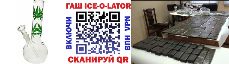 ГАШИШ Premium  что такое   Сясьстрой 