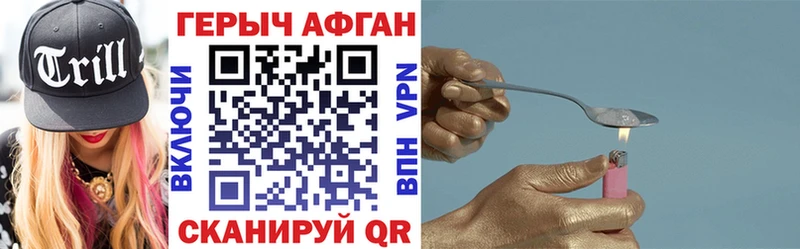кракен ссылки  Сясьстрой  Героин VHQ 