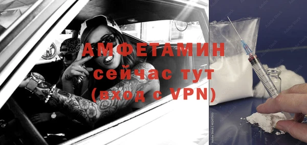 меф Армянск