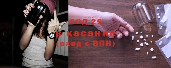 наркотики Арсеньев