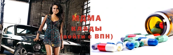 меф Армянск