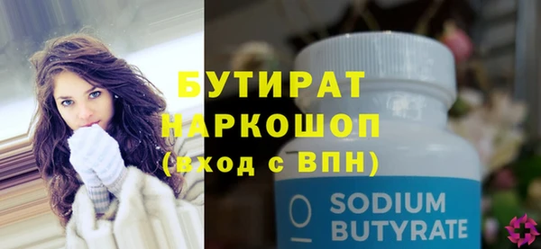 наркотики Арсеньев