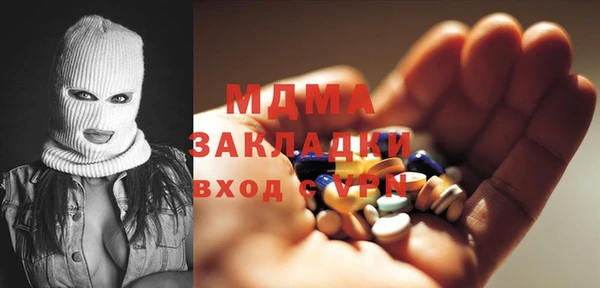 меф Армянск