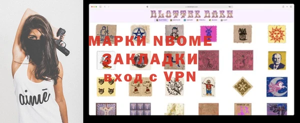 кокаин Балабаново