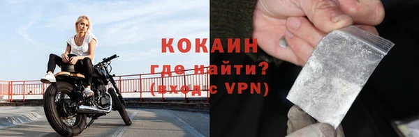 наркотики Арсеньев