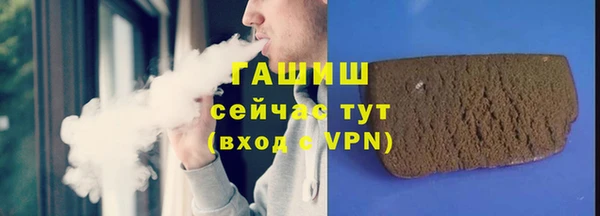 меф Армянск