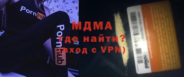 мефедрон Карпинск