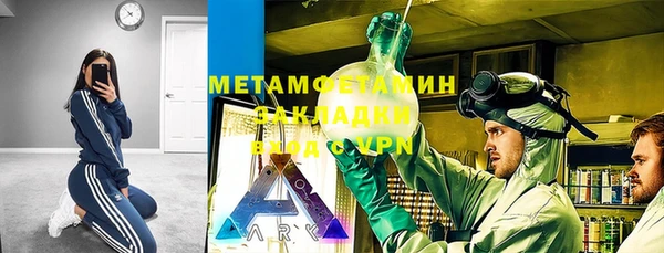 прущая мука Аркадак