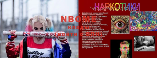 прущая мука Аркадак