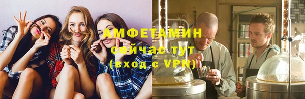 альфа пвп VHQ Карталы