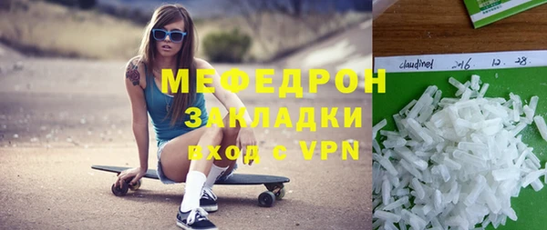 наркотики Арсеньев