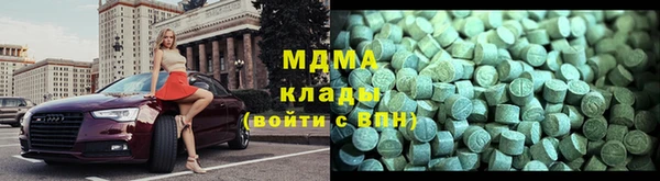наркотики Арсеньев