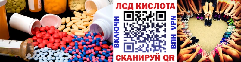 как найти закладки  Сясьстрой  LSD-25 экстази кислота 