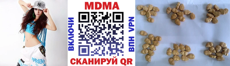 МДМА Molly  hydra зеркало  Сясьстрой 