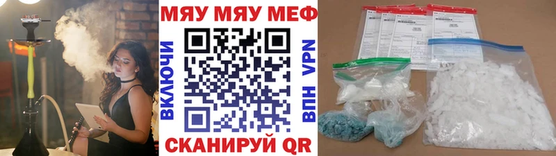 цены наркотик  Сясьстрой  МЕФ mephedrone 
