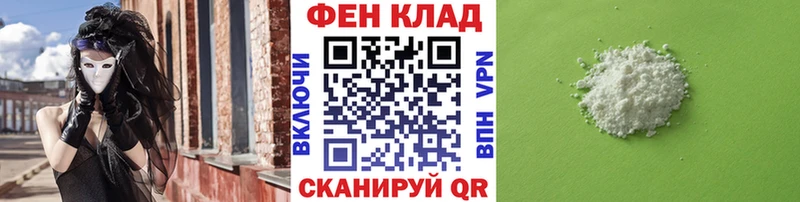 МЕТАМФЕТАМИН винт  darknet состав  Сясьстрой 