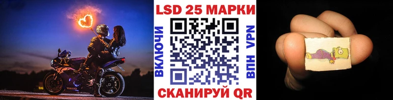 мориарти Telegram  Сясьстрой  Наркотические марки 1500мкг  купить  